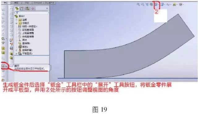 sw文件无法直接拖入,请按一下